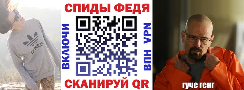 наркошоп  Лермонтов  АМФ 98% 