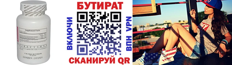 БУТИРАТ BDO 33%  даркнет сайт  Лермонтов 