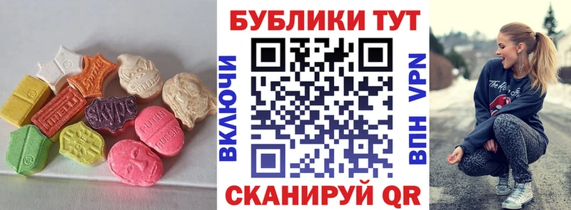 Экстази Дубай купить Лермонтов