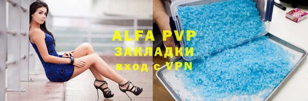 бутират Алзамай