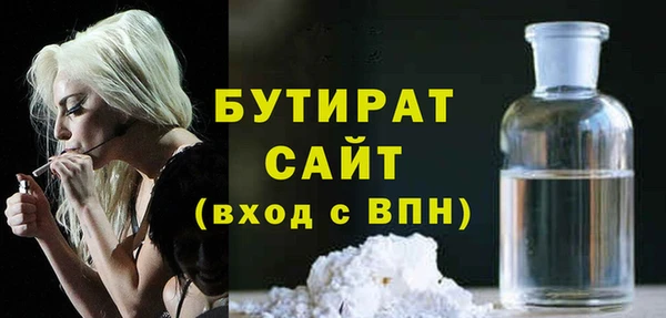 бутират Алзамай