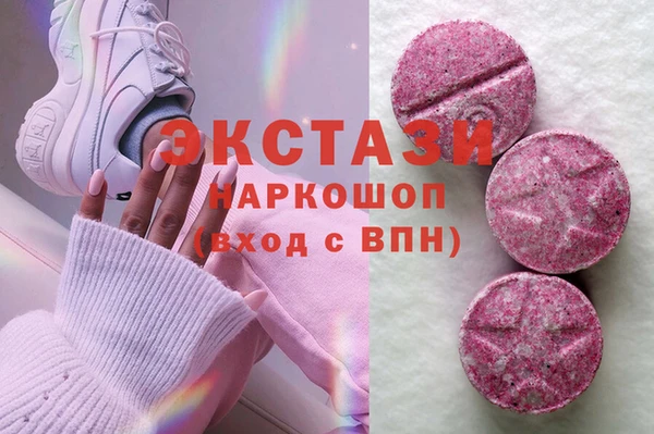 бутират Алзамай