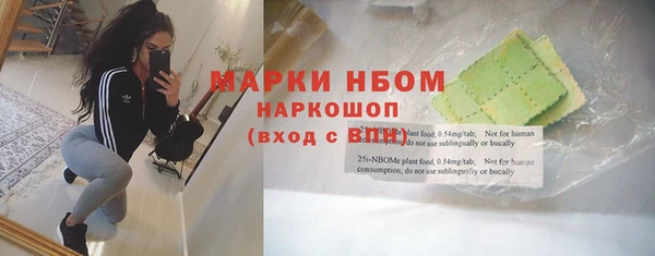 бутират Алзамай