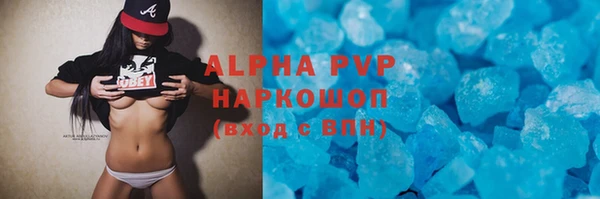 бутират Алзамай