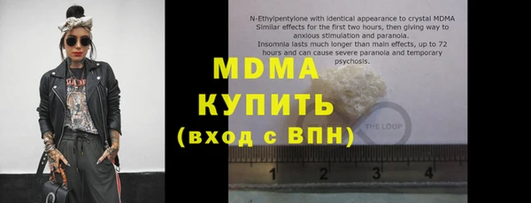 бутират Алзамай