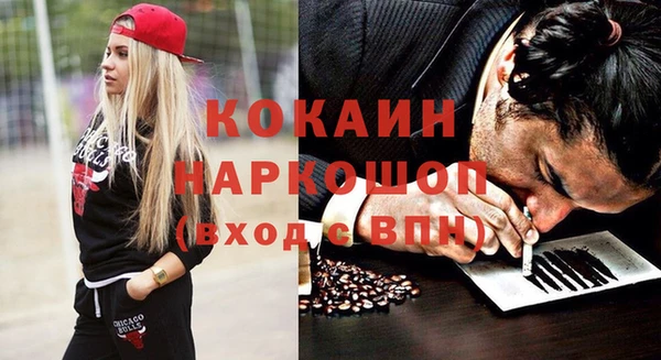 героин Алексин