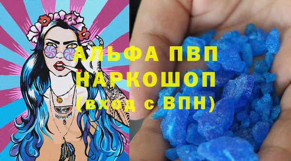 бутират Алзамай