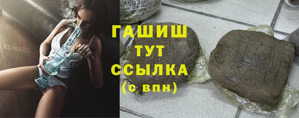 героин Алексин