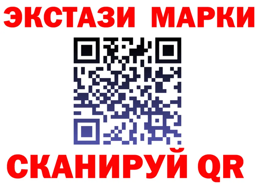 ЭКСТАЗИ VHQ ONION площадка ОМГ ОМГ Лермонтов