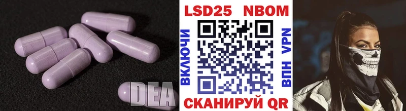 LSD-25 экстази ecstasy  Лермонтов 