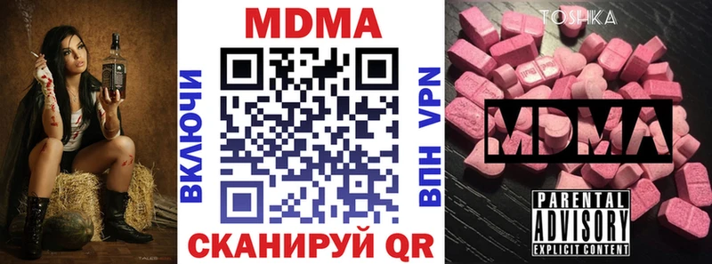 blacksprut ссылка  Лермонтов  MDMA VHQ 