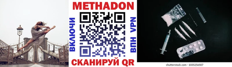 закладки  Лермонтов  Метадон кристалл 
