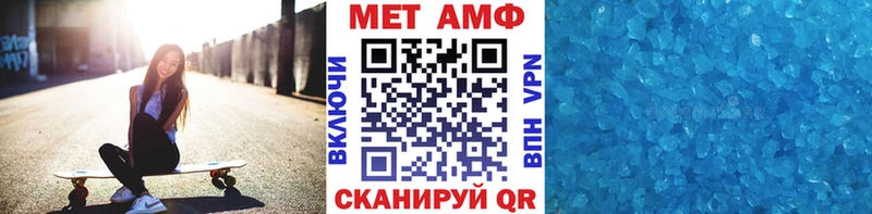 KRAKEN сайт  Лермонтов  Метамфетамин мет  где найти  