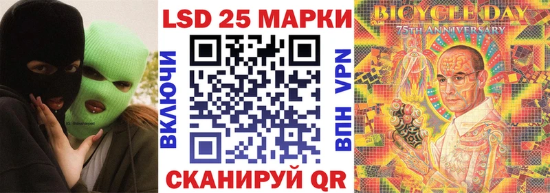 Марки 25I-NBOMe 1,8мг  Лермонтов 