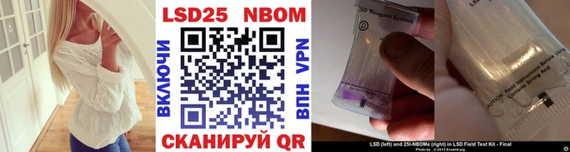 Марки N-bome 1,5мг Лермонтов