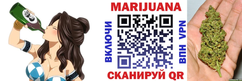 Бошки Шишки SATIVA & INDICA продажа наркотиков Лермонтов